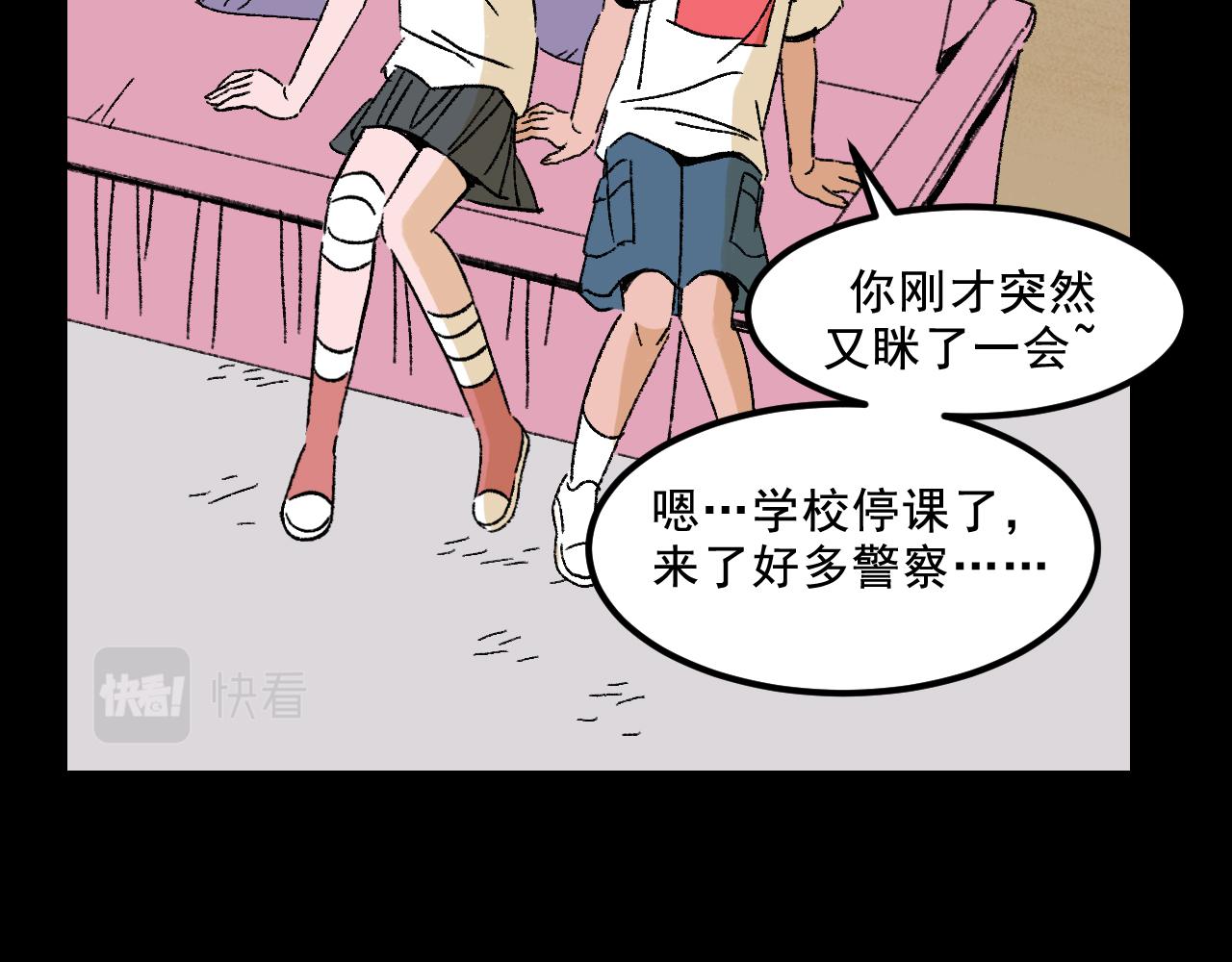 第30话鼓励22