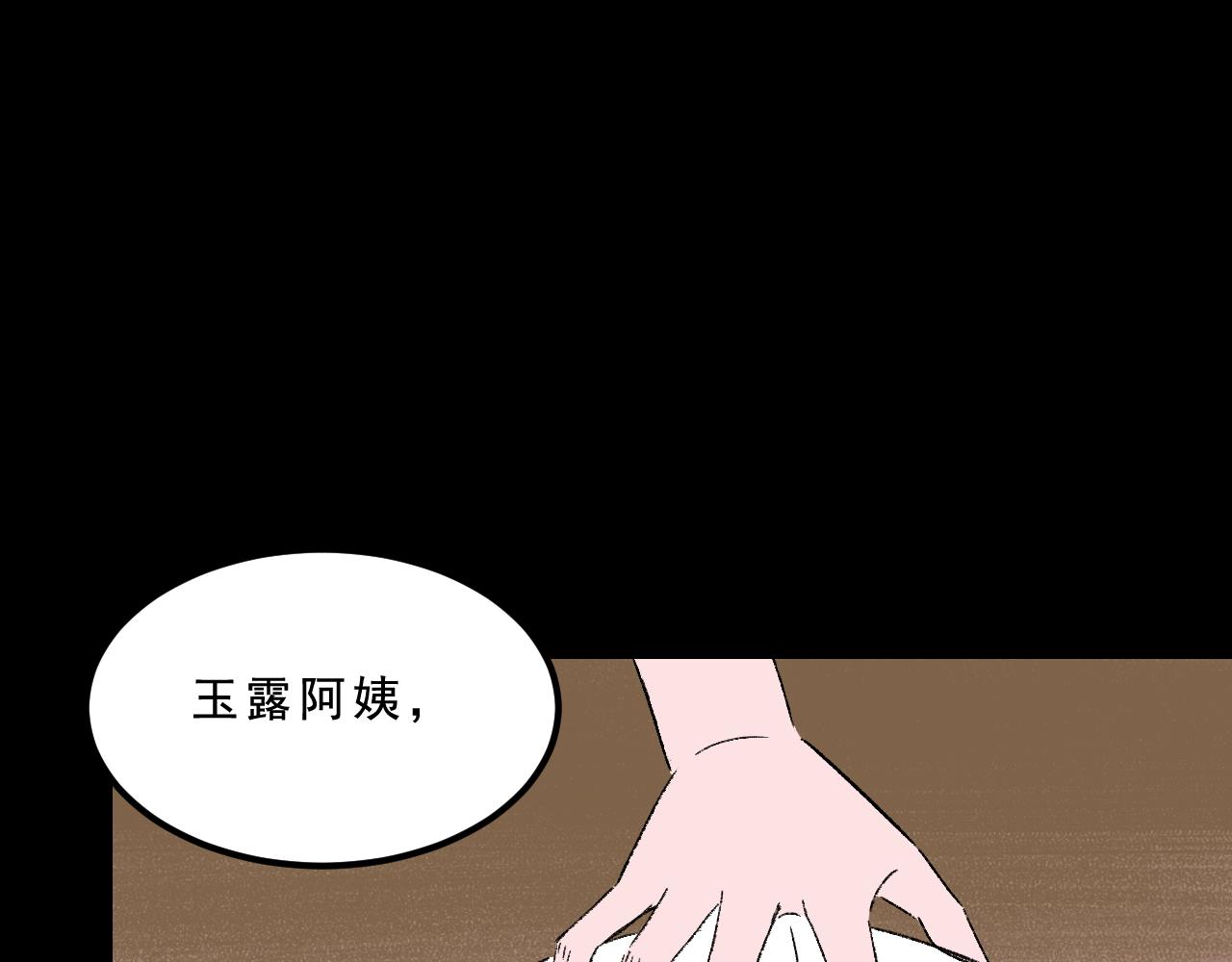 第33话  姐妹134