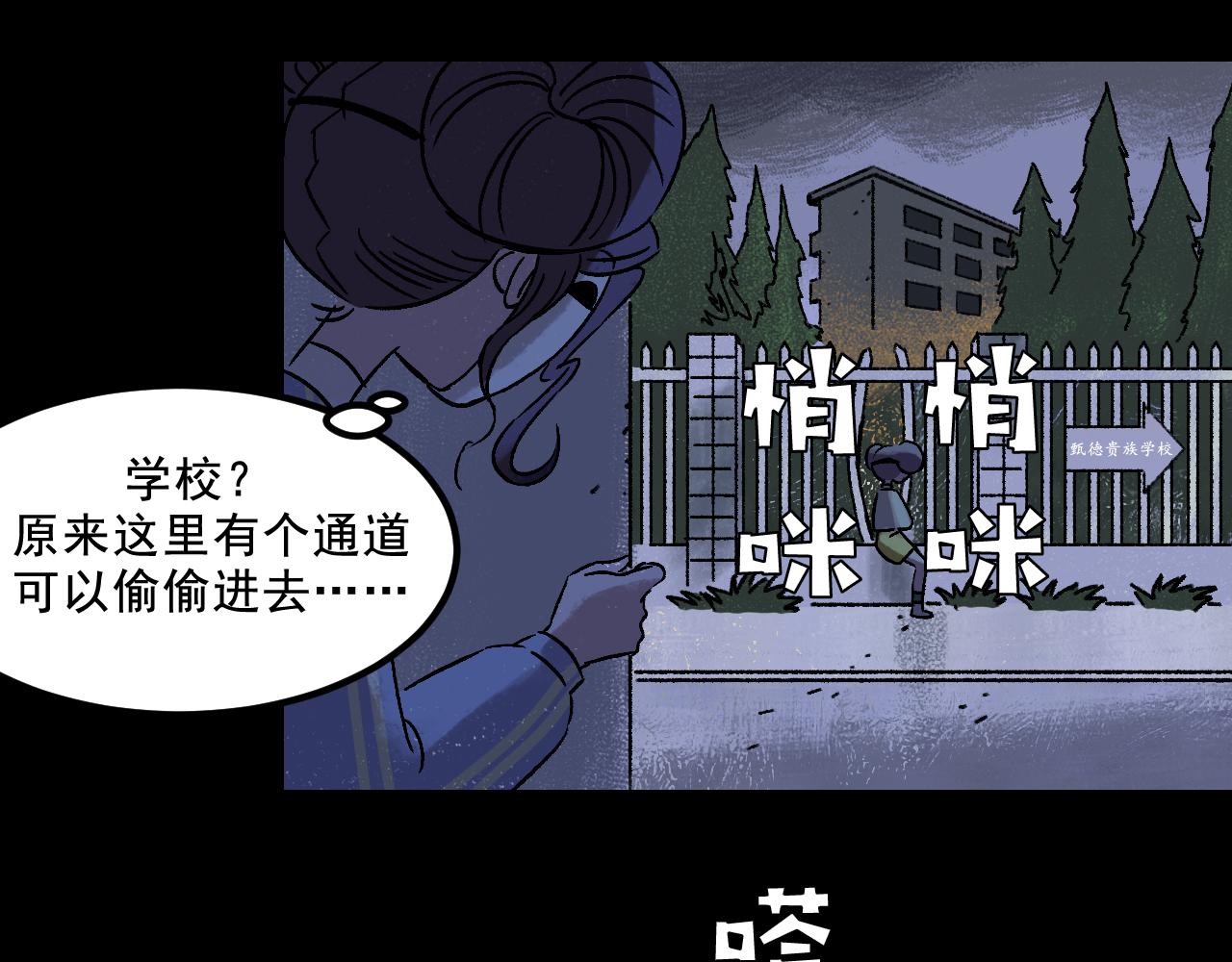 第18话 另一个我65