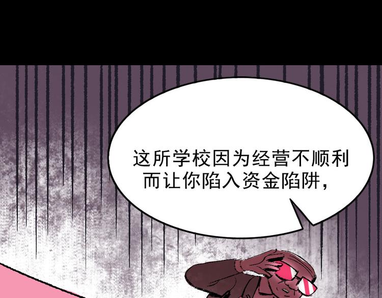 第1话 入学日33