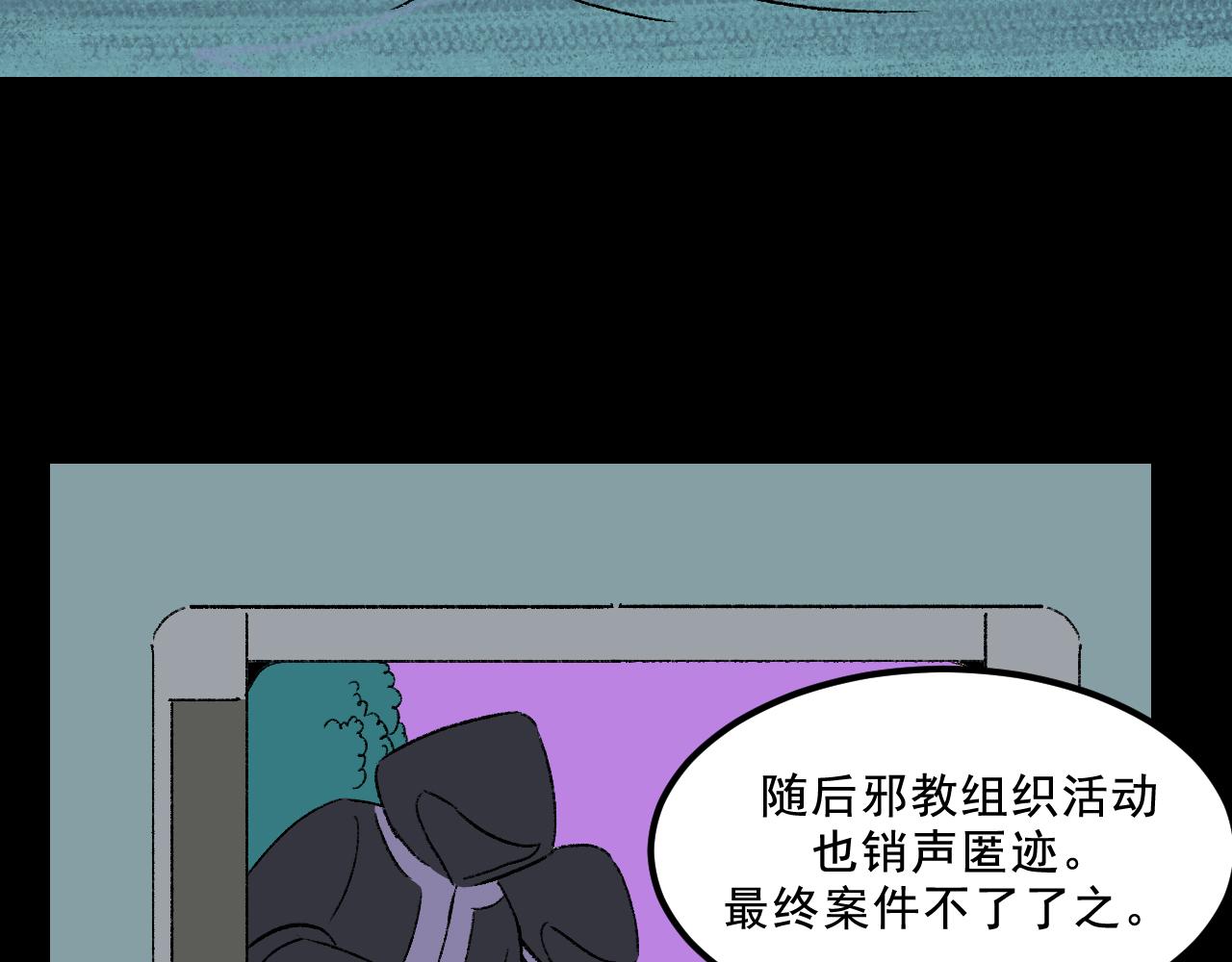 第30话鼓励113