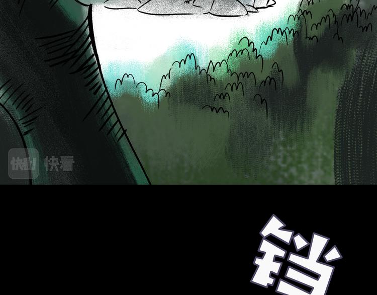 第7话  叛变66
