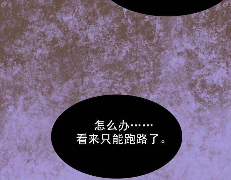 第1话 入学日16