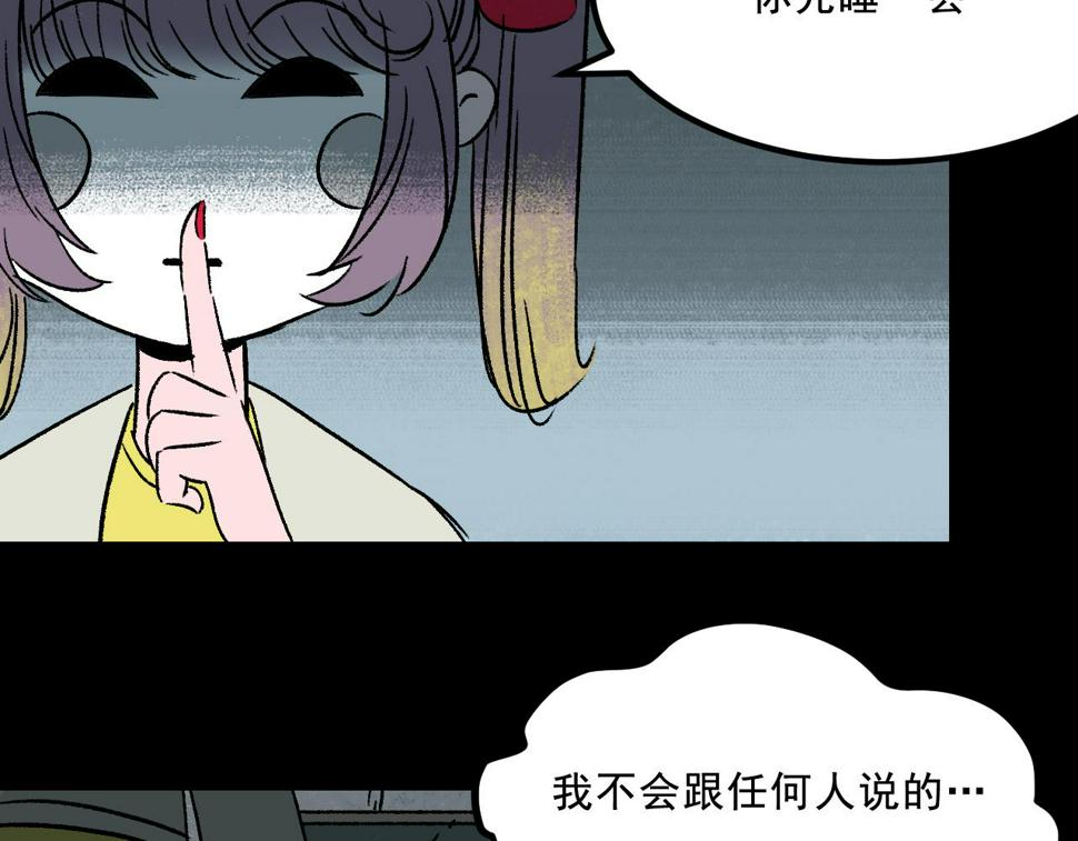 第20话  吊坠相框45
