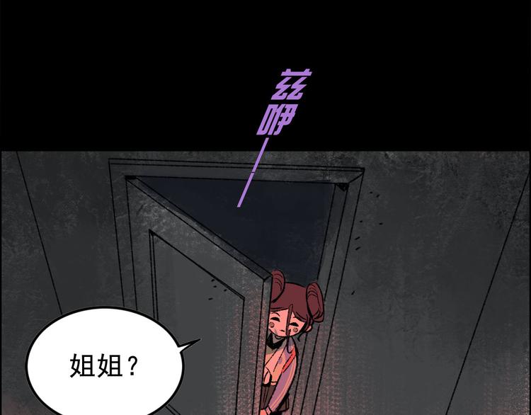 第3话 取代61