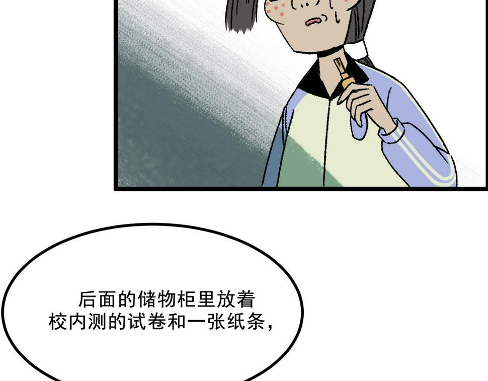 第17话  和解46