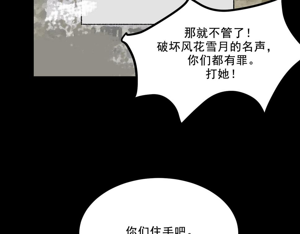 第16话  替罪25