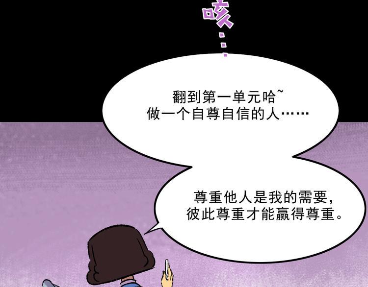 第6话  咨询18