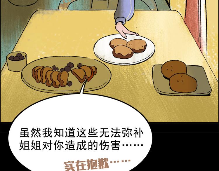 第3话 取代3