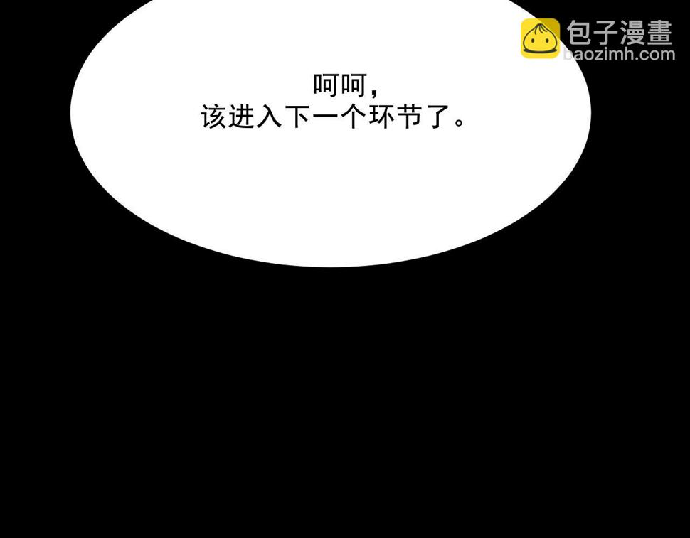 第17话  和解98