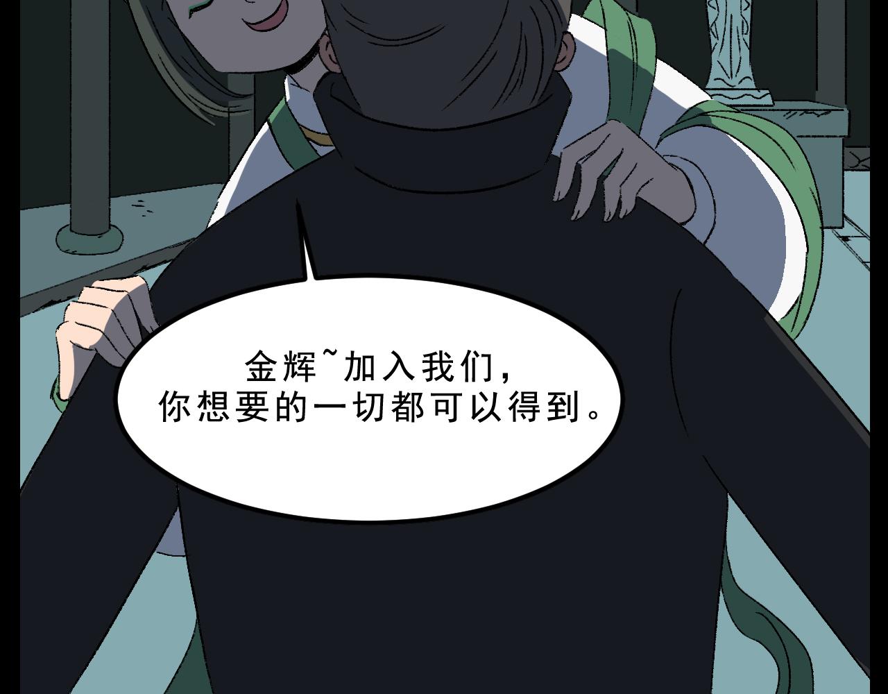 第31话花与果25