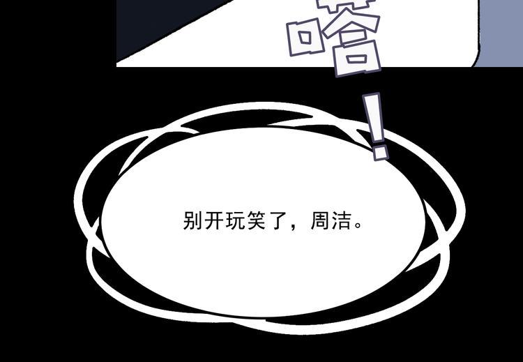 第7话  叛变115