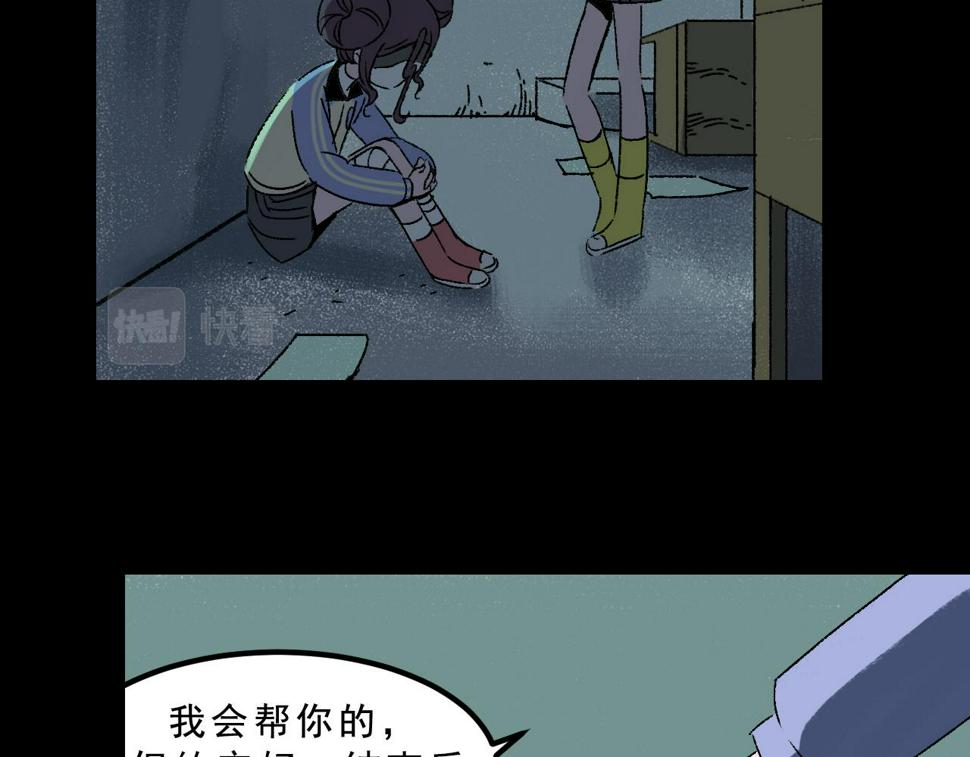 第26话  梦想家50
