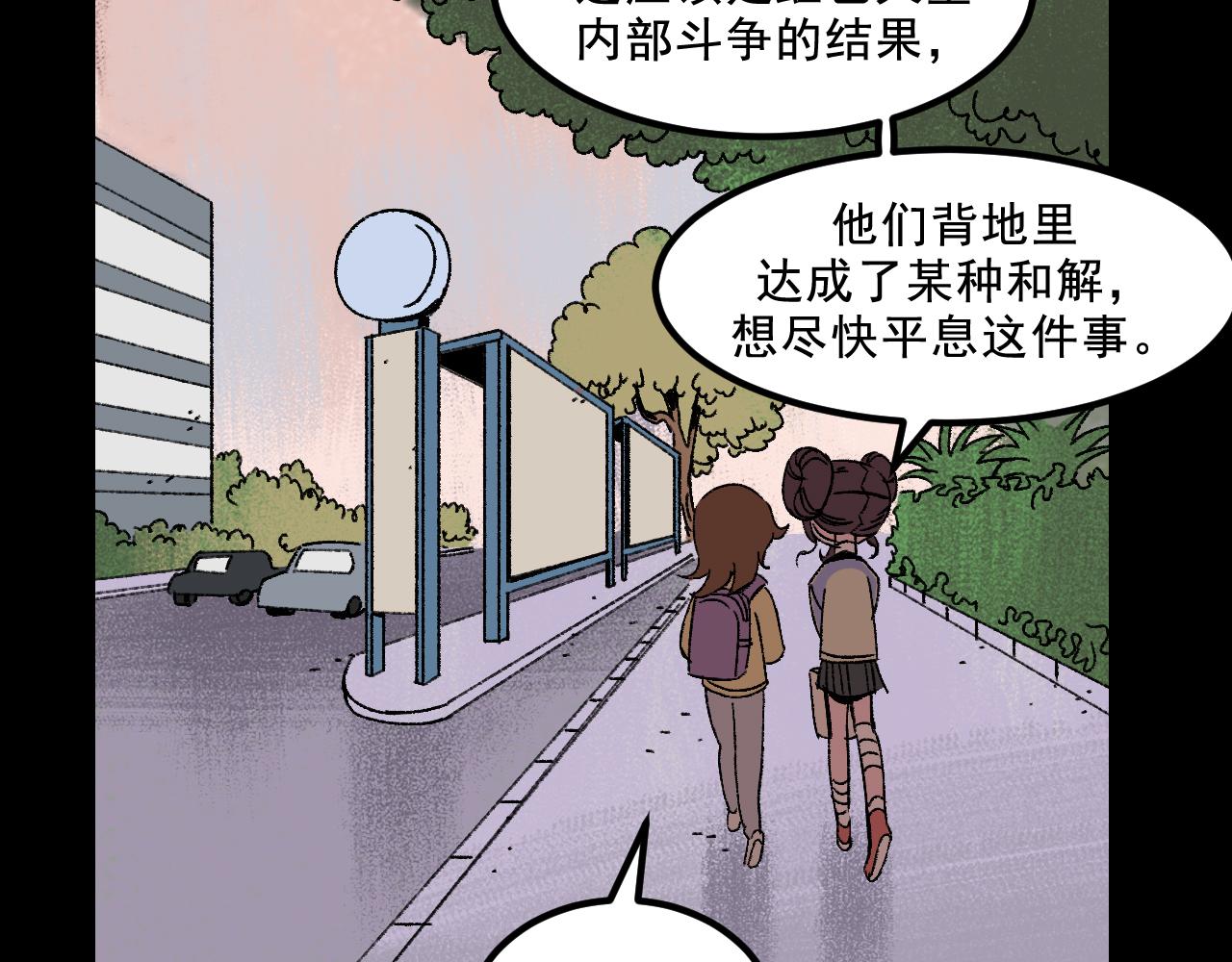 第18话 另一个我27