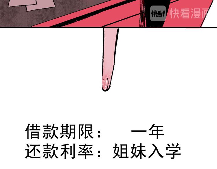 第1话 入学日53