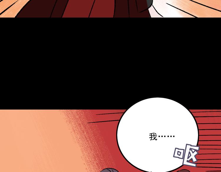 第7话  叛变92