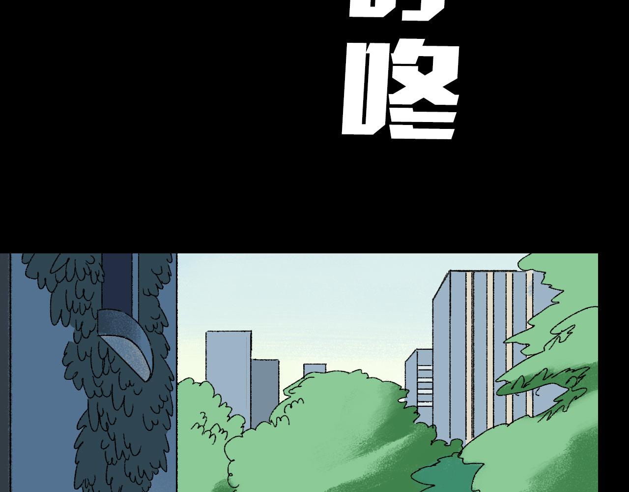 第30话鼓励56