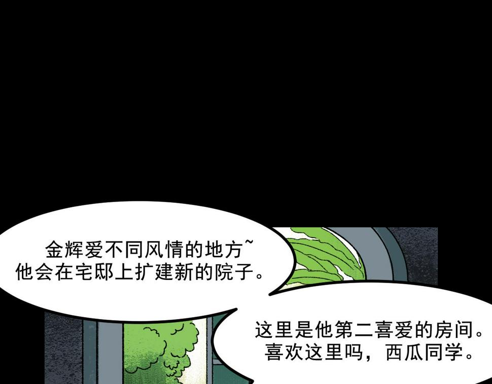 第24话  温柔58