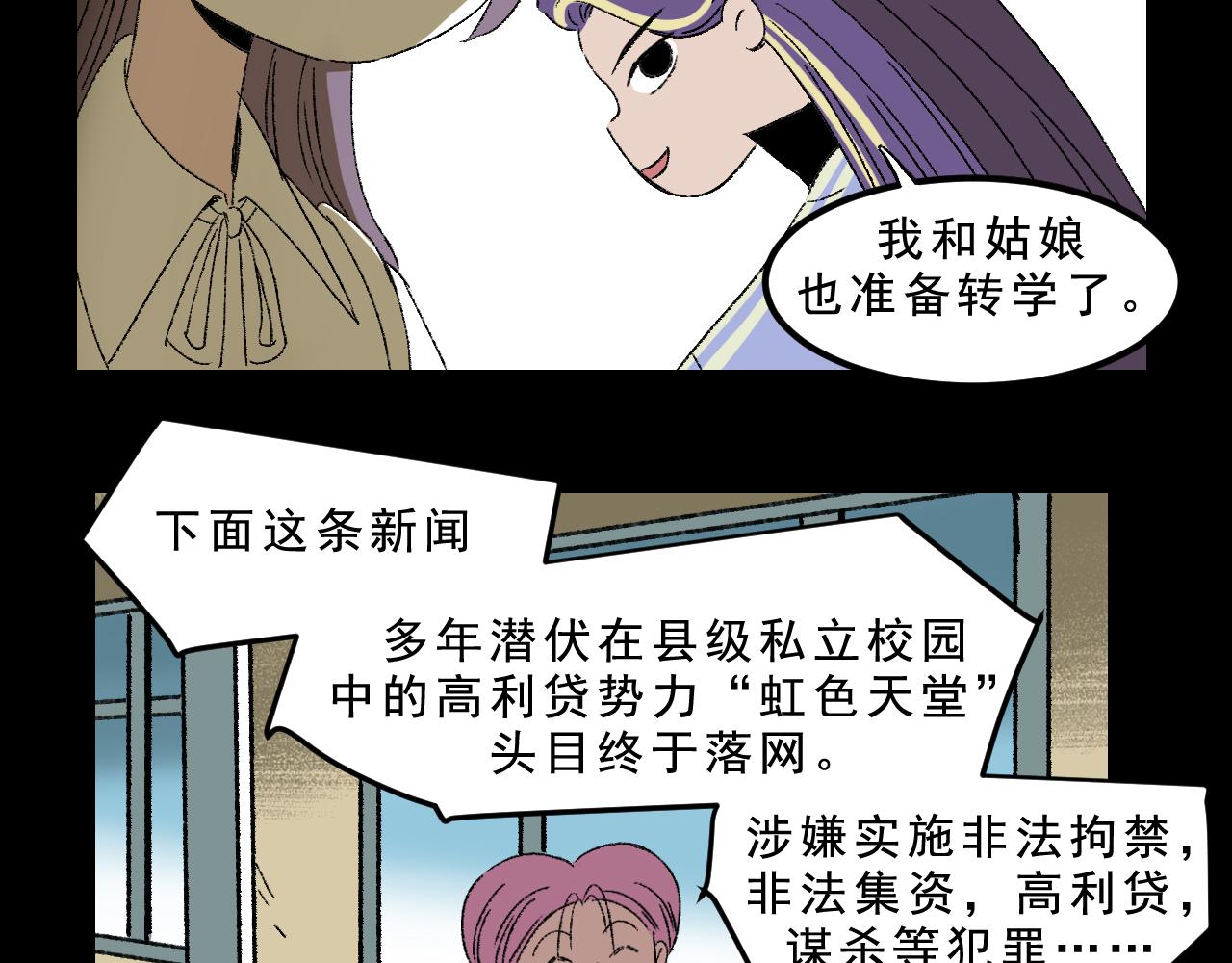 最终话  重新开始132
