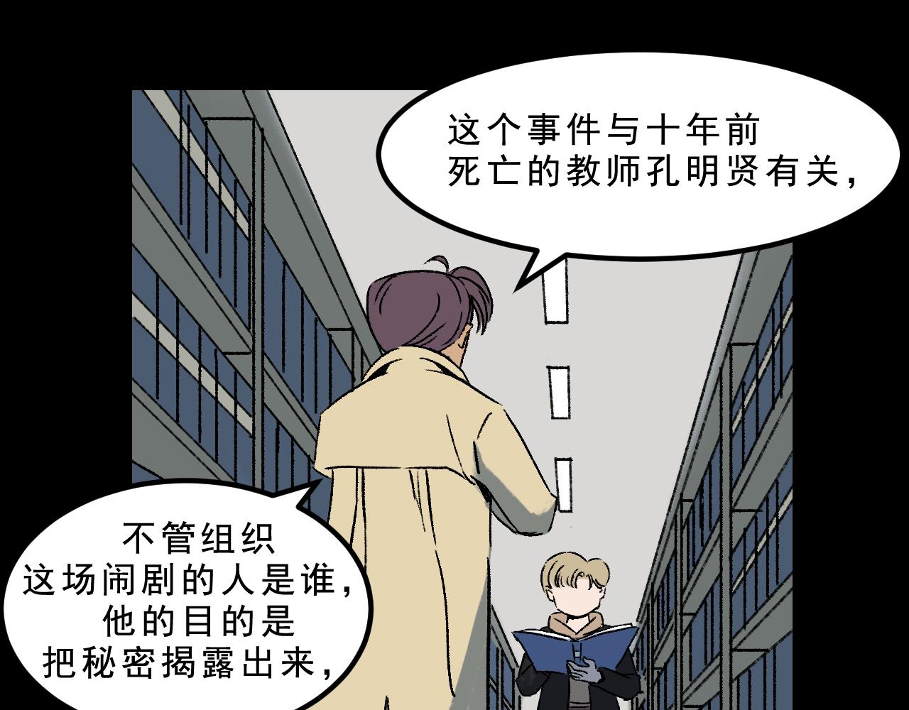 第26话  梦想家3