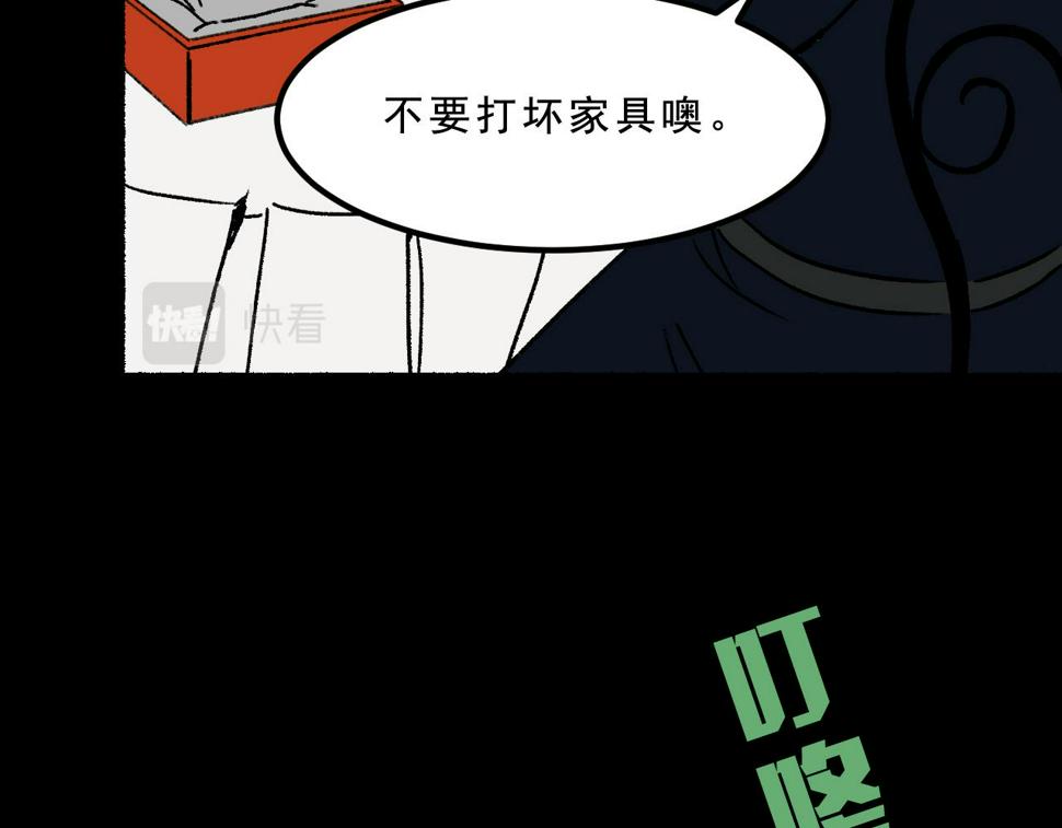 第27话  复仇59