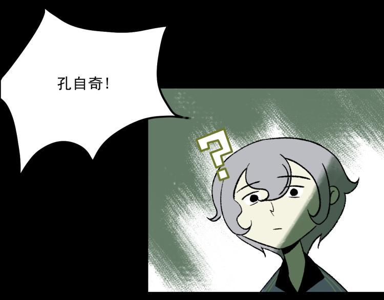 第11话 调查59