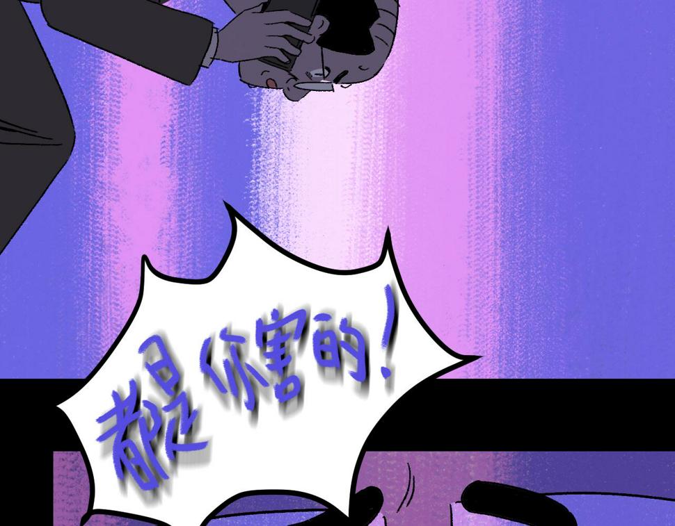 第23话  金辉的目的89