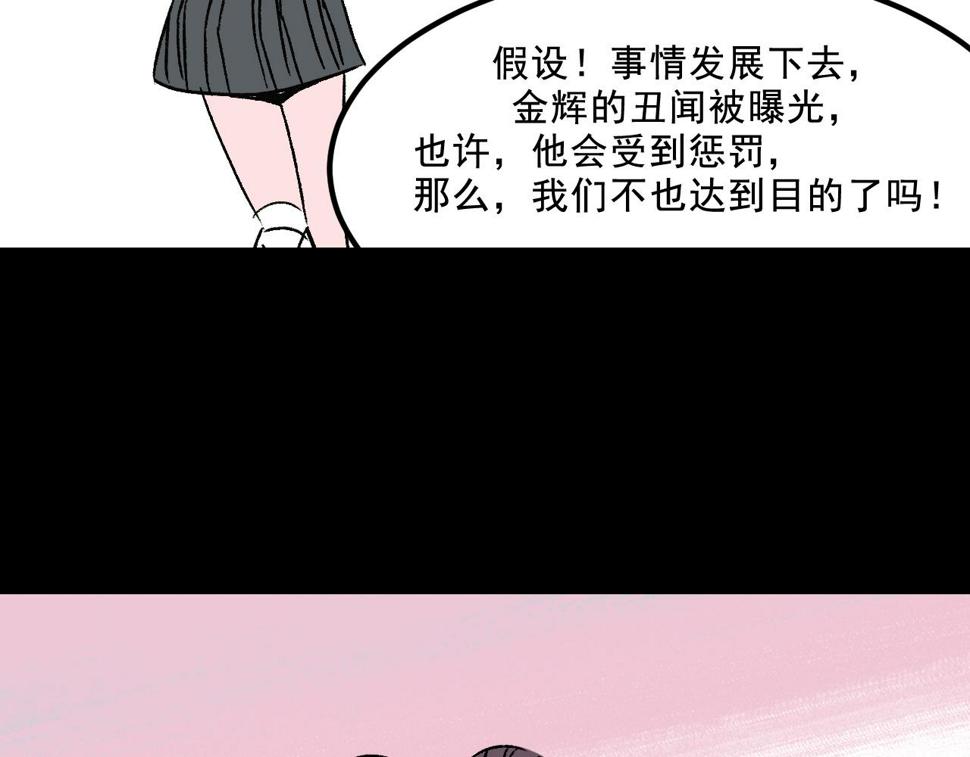 第25话  广播77