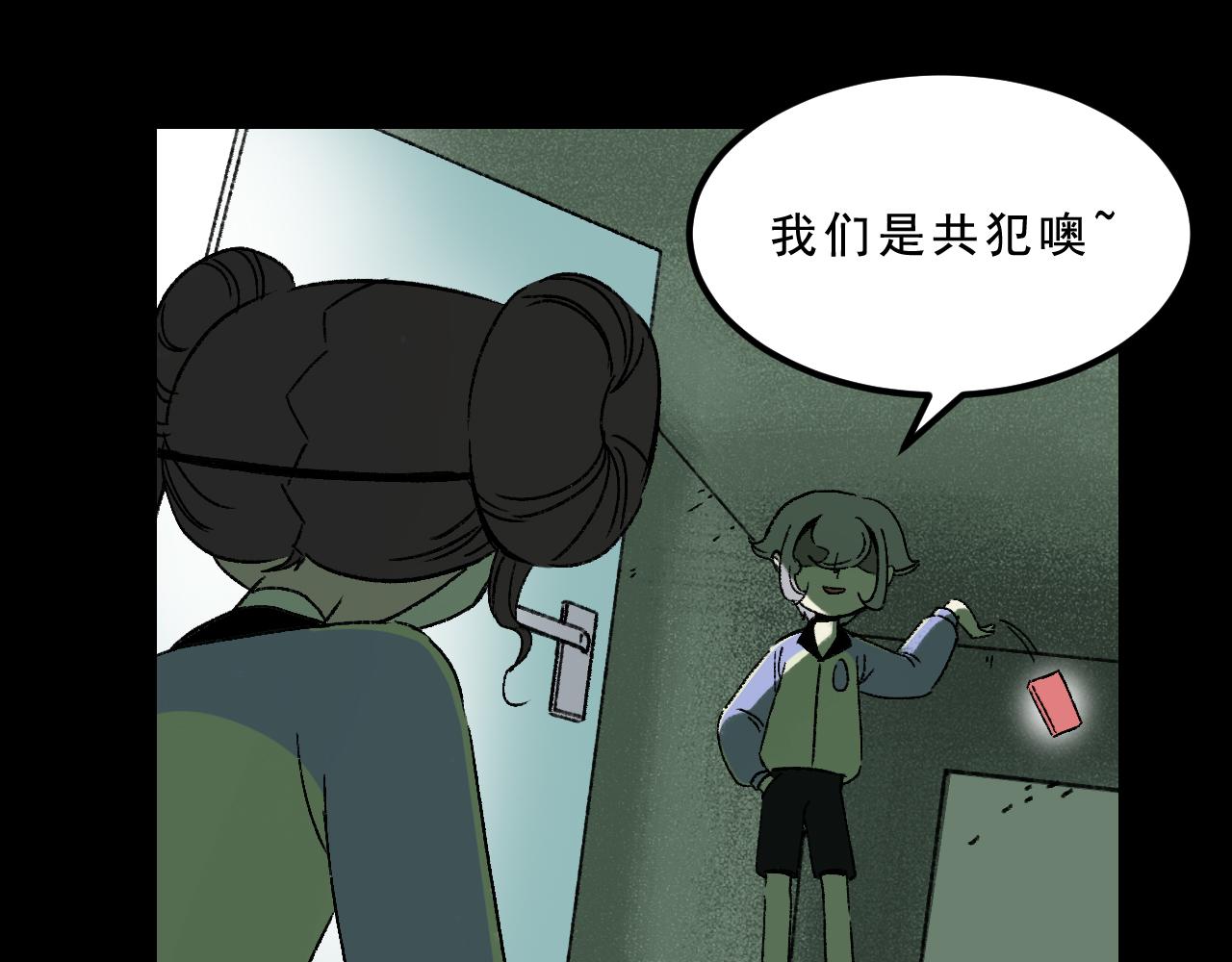 第28话  孔自奇的告白107