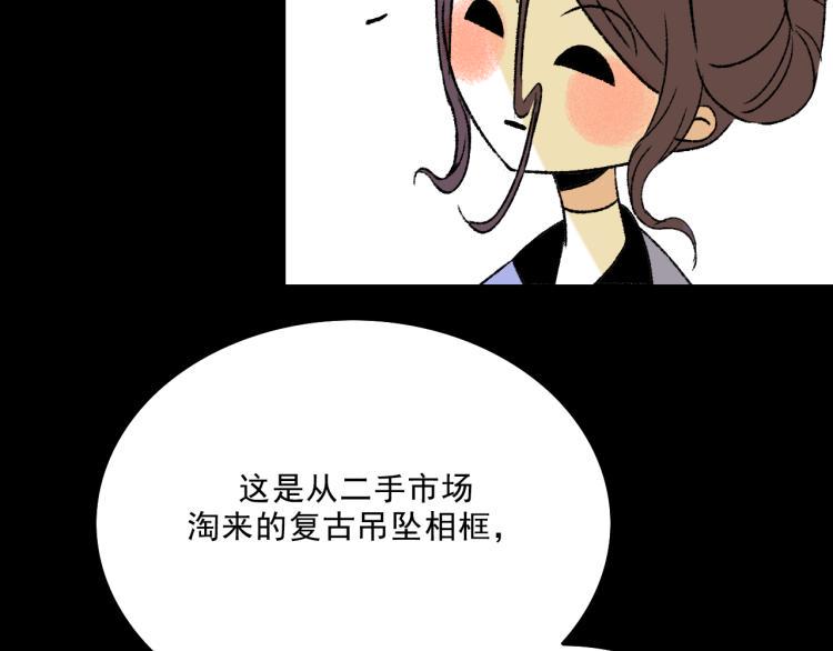 第9话  药膏40