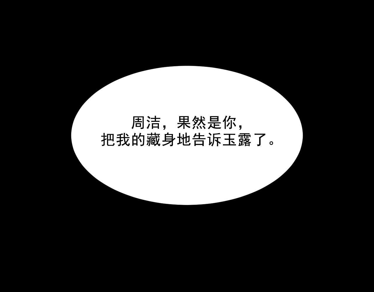 第29话营救140