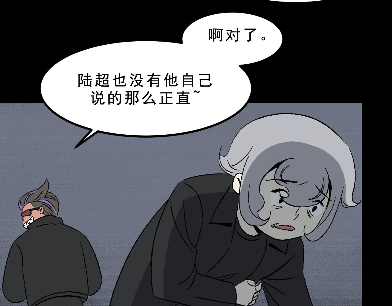 第31话花与果39