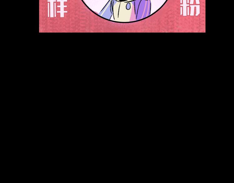第9话  药膏24