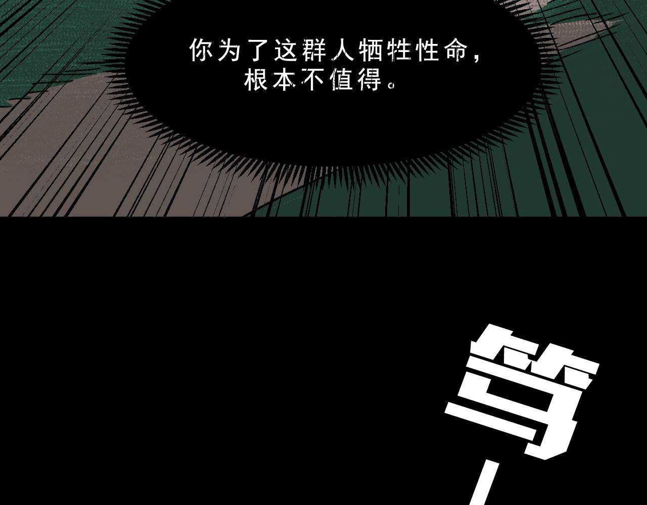 第31话花与果48