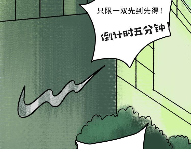 第5话 学霸们 (下）36