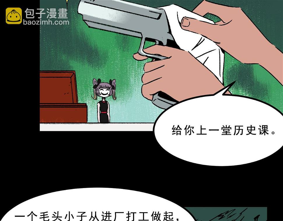 第27话  复仇17