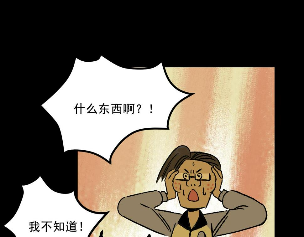 第17话  和解19