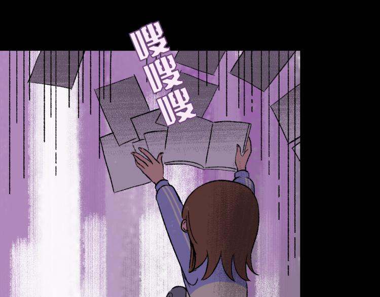第10话 暗恋8