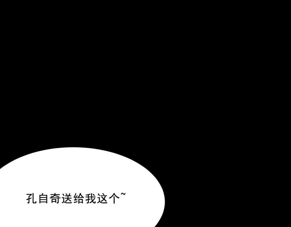 第20话  吊坠相框4