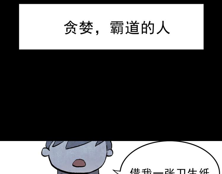 第1话 入学日78
