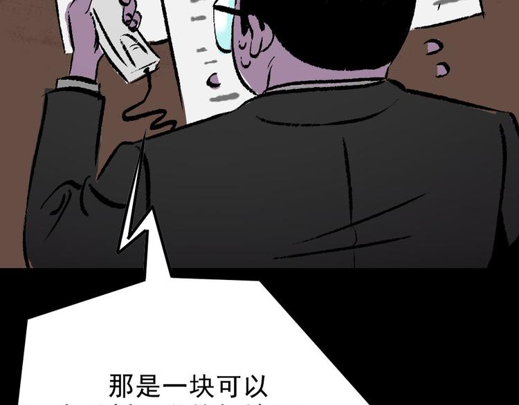 第1话 入学日9