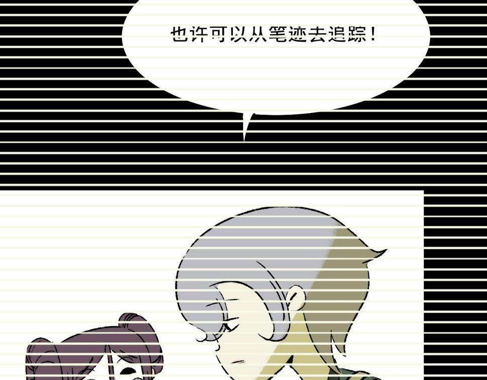 第15话  反转74