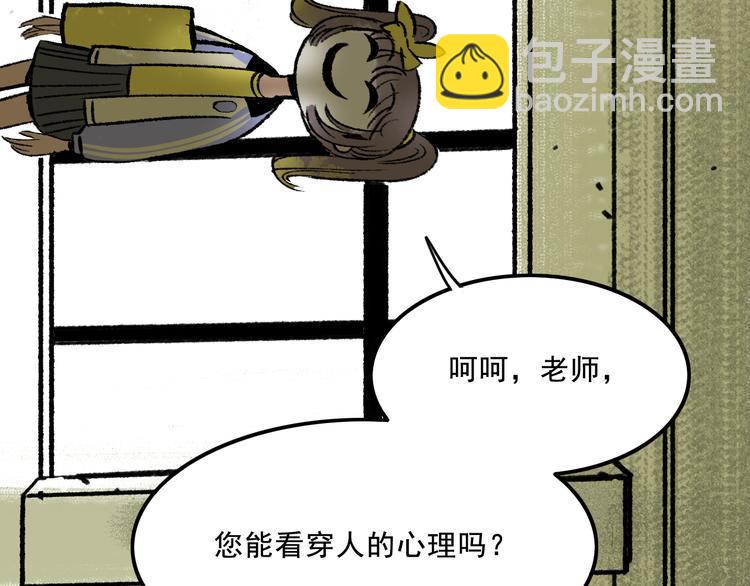 第5话 学霸们 (下）128