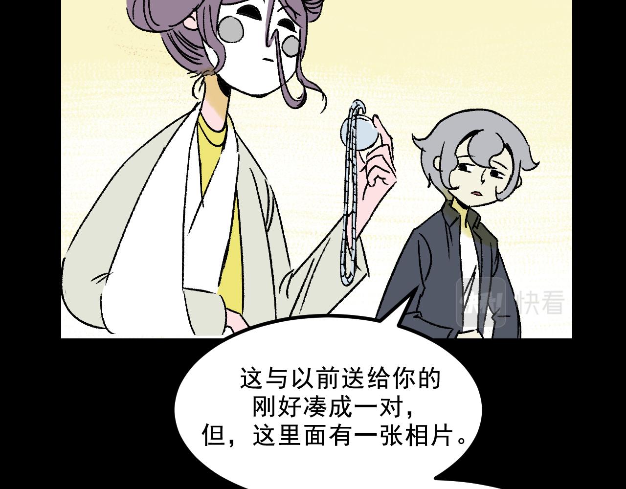 第18话 另一个我52