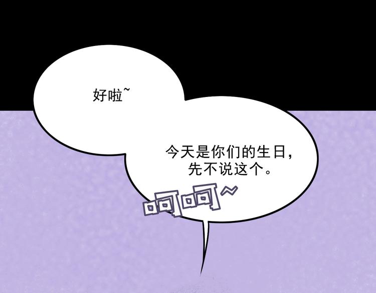 第7话  叛变17