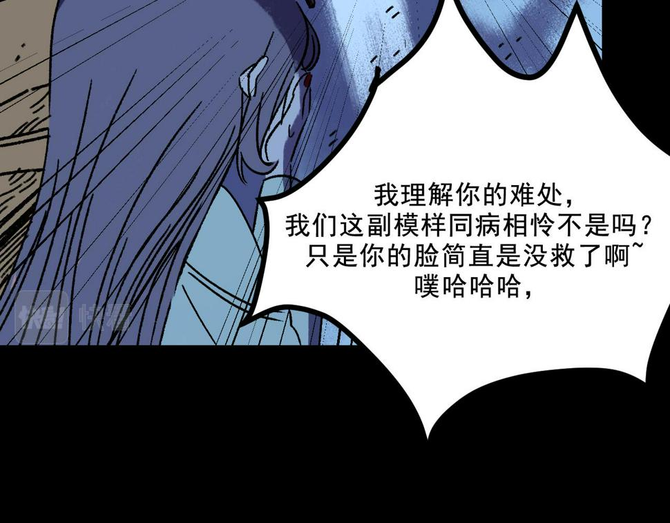 第19话   复盘17