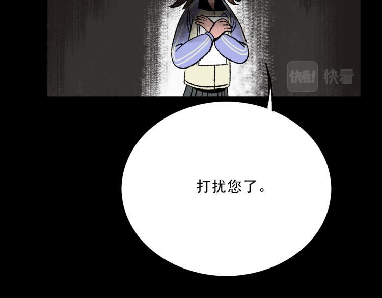 第10话 暗恋50