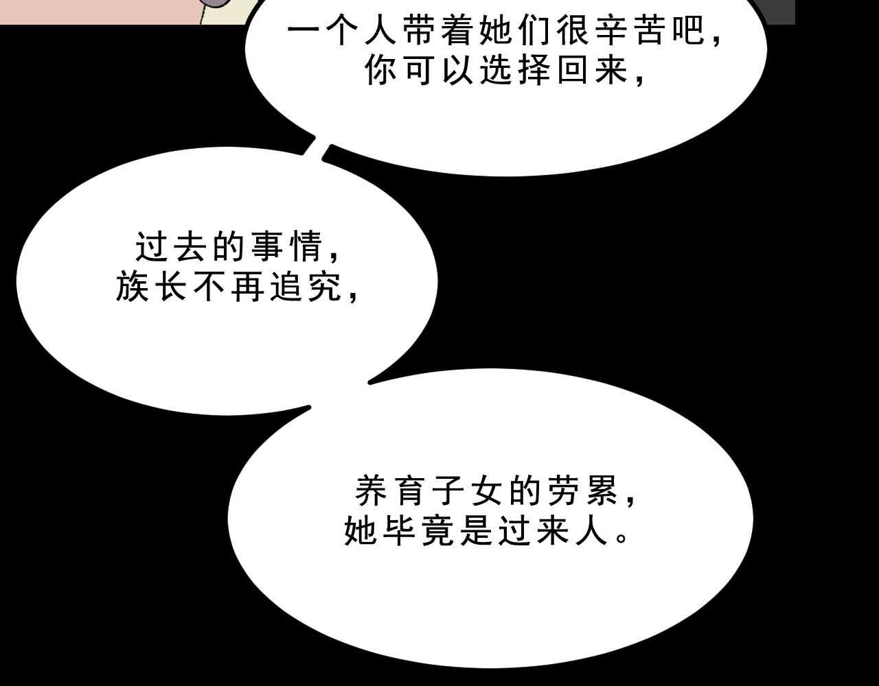 第33话  姐妹35