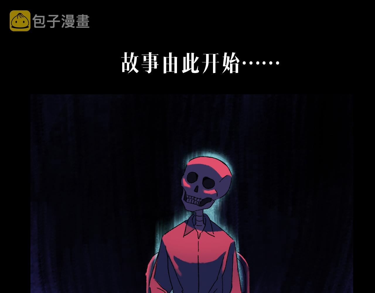 奇幻剧情新作《青苔》17