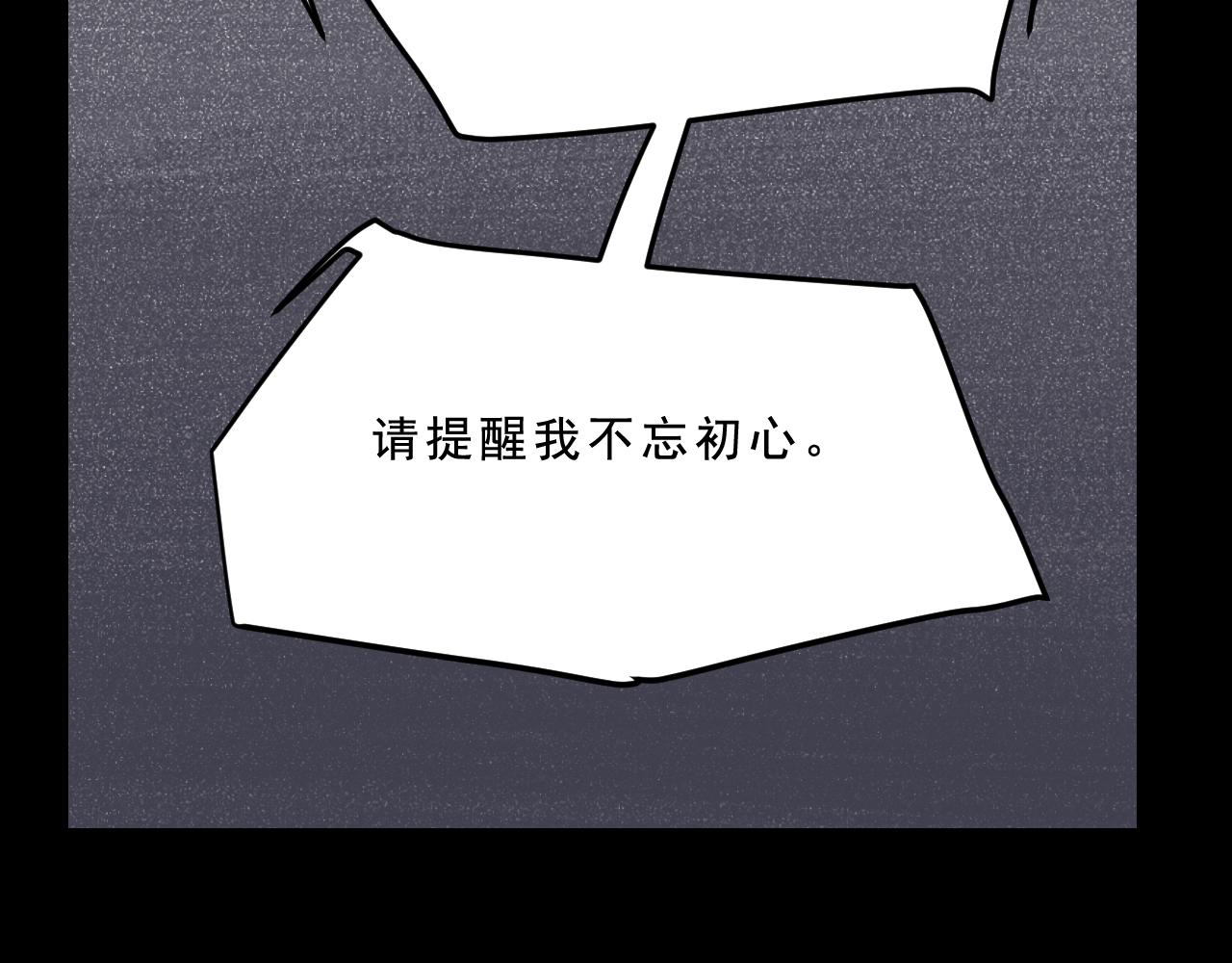 第28话  孔自奇的告白44